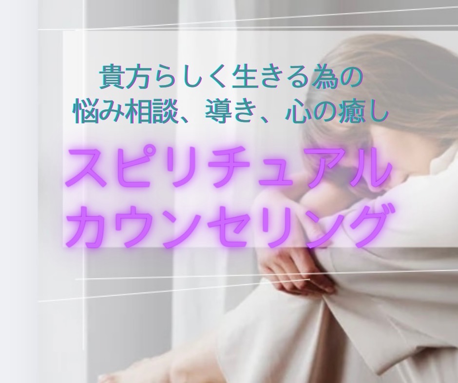 チャネリングマナカード占い